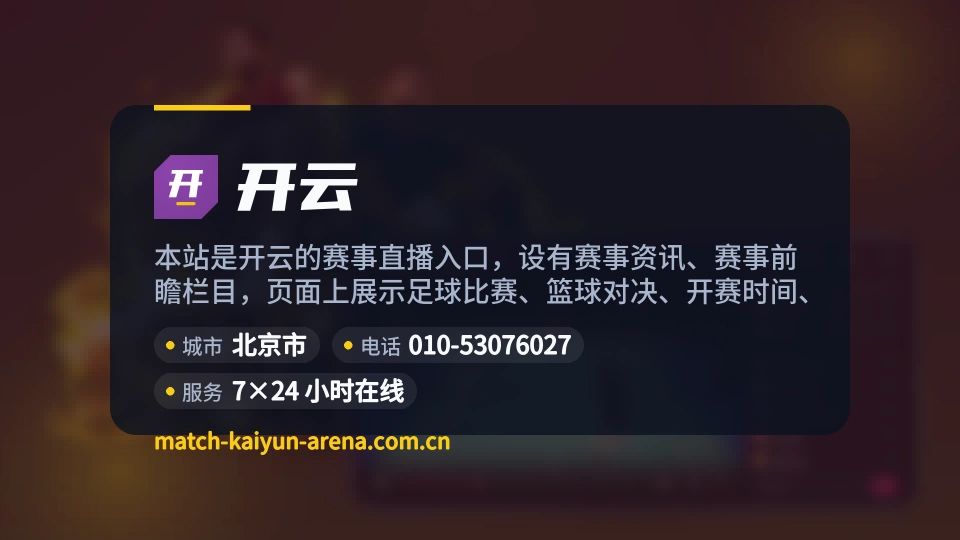开云是谁